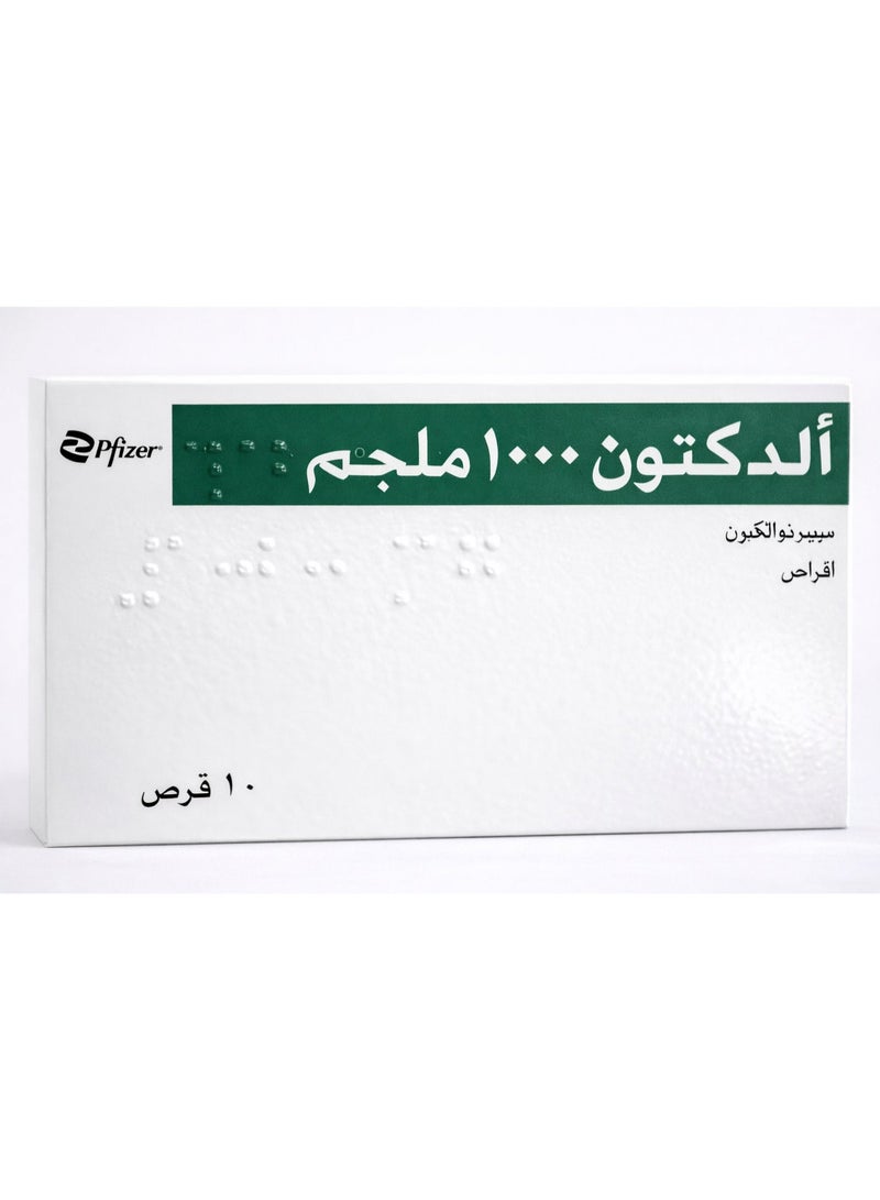 فايزر الدكتون 100 مجم 10 قرص - Image 1